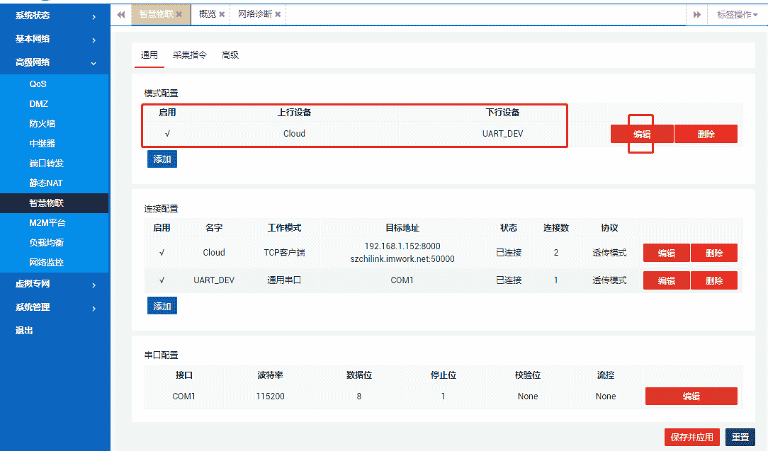 图片10.png